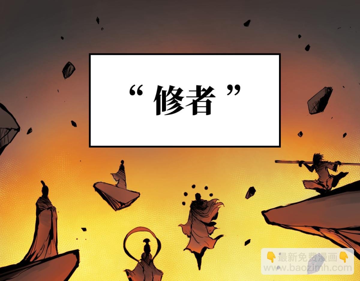 001. 追逃，别离