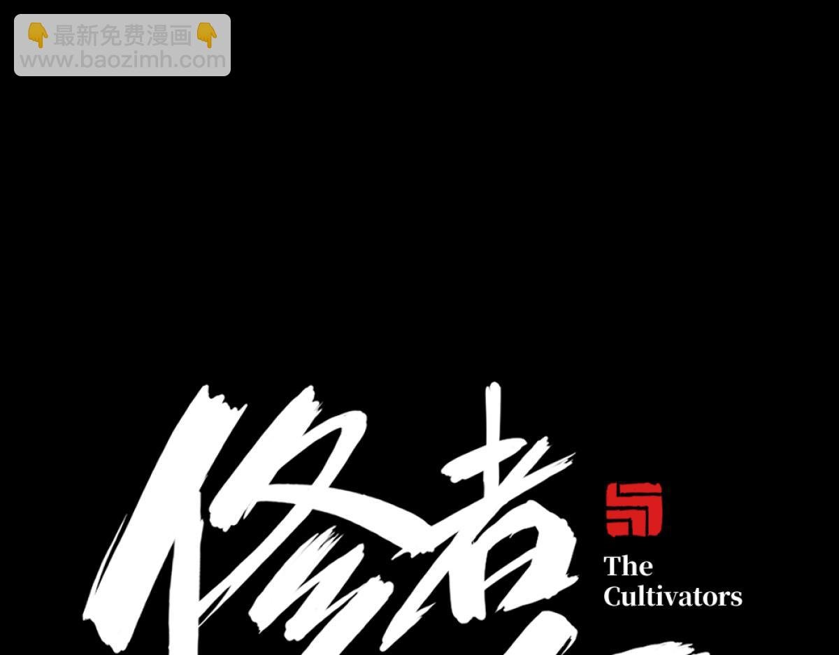 001. 追逃，别离