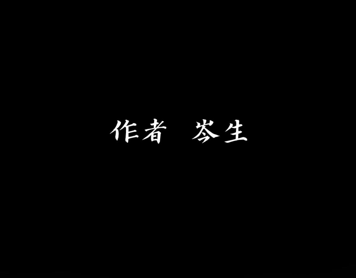 001. 追逃，别离