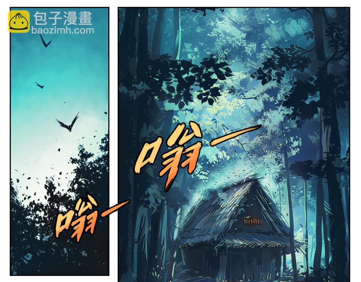 001. 追逃，别离
