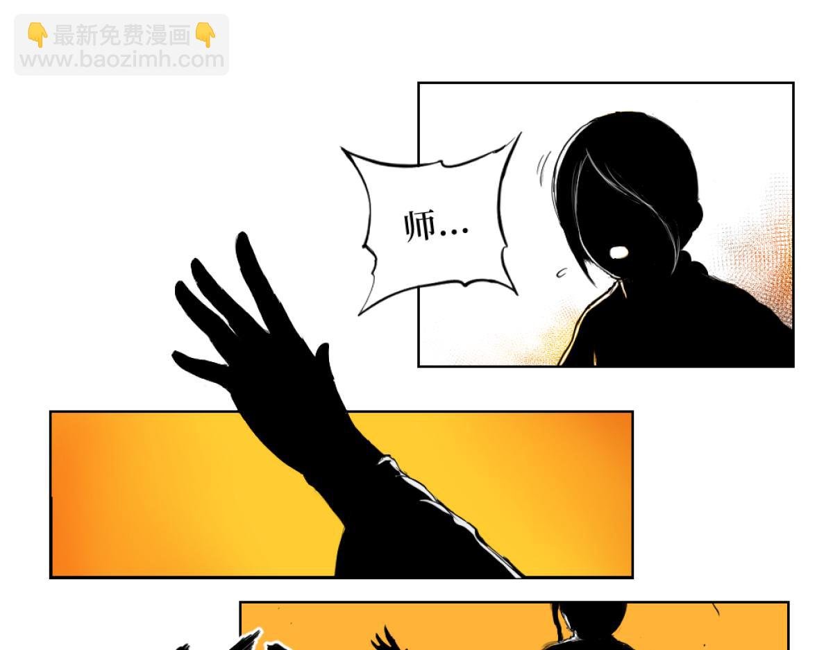 001. 追逃，别离