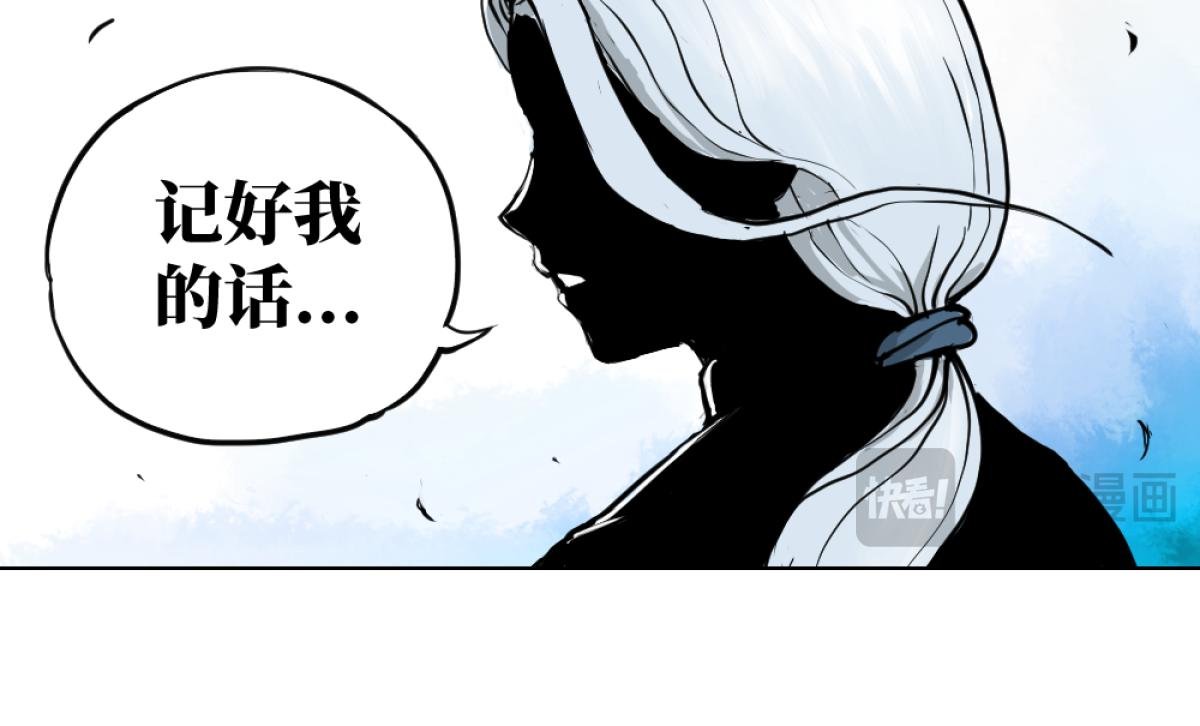 001. 追逃，别离