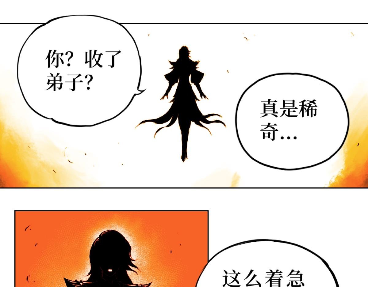 001. 追逃，别离