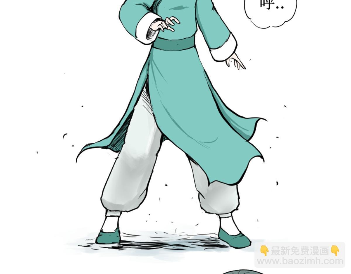 001. 追逃，别离