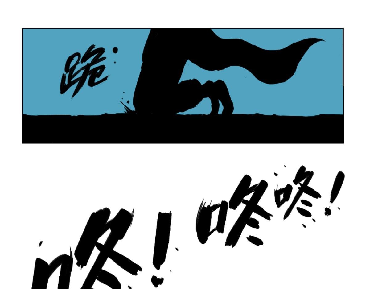 001. 追逃，别离