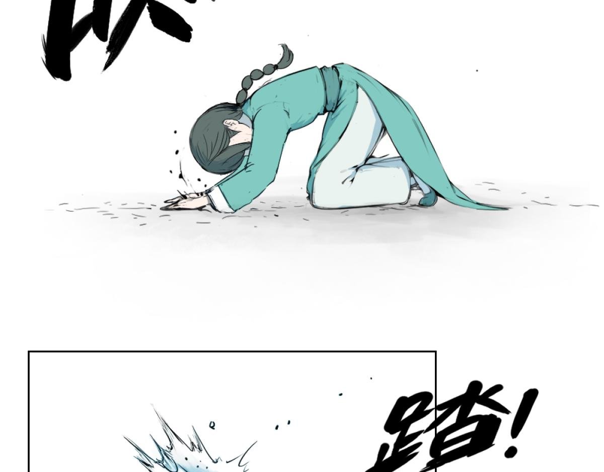 001. 追逃，别离