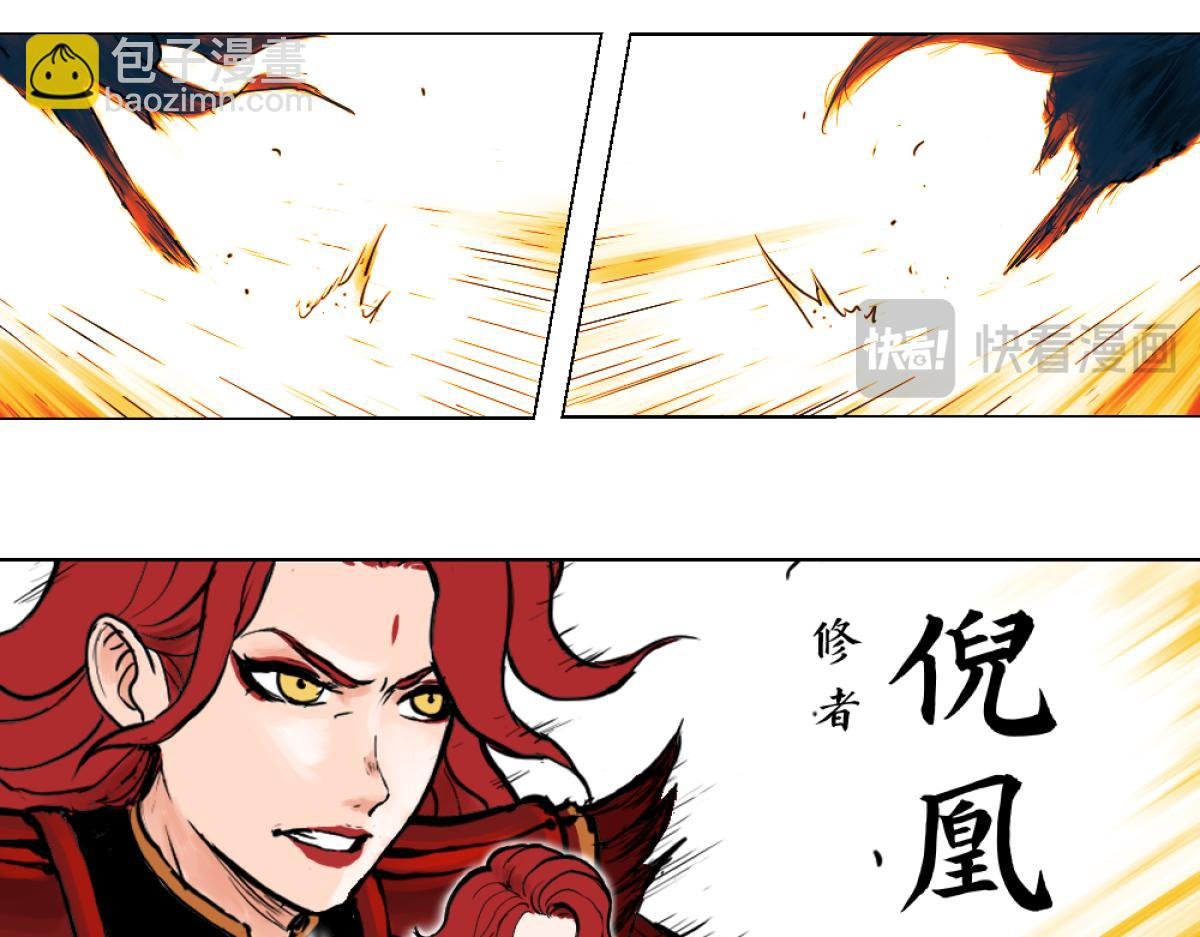 001. 追逃，别离
