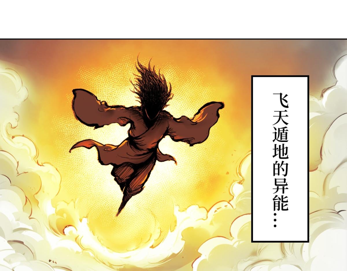 001. 追逃，别离