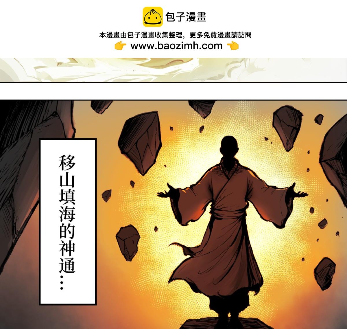 001. 追逃，别离