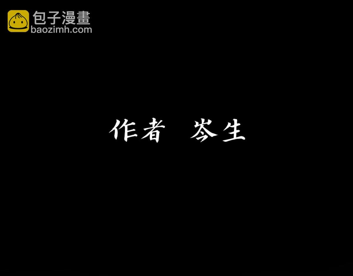 001. 追逃，别离