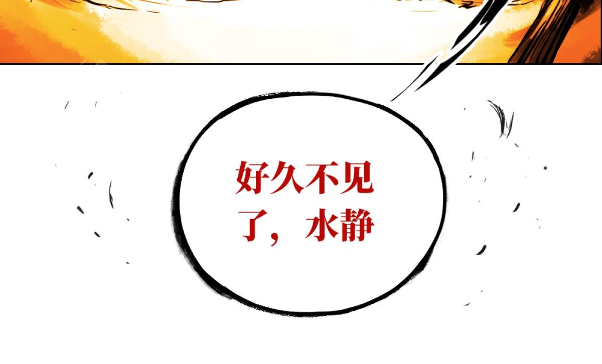001. 追逃，别离
