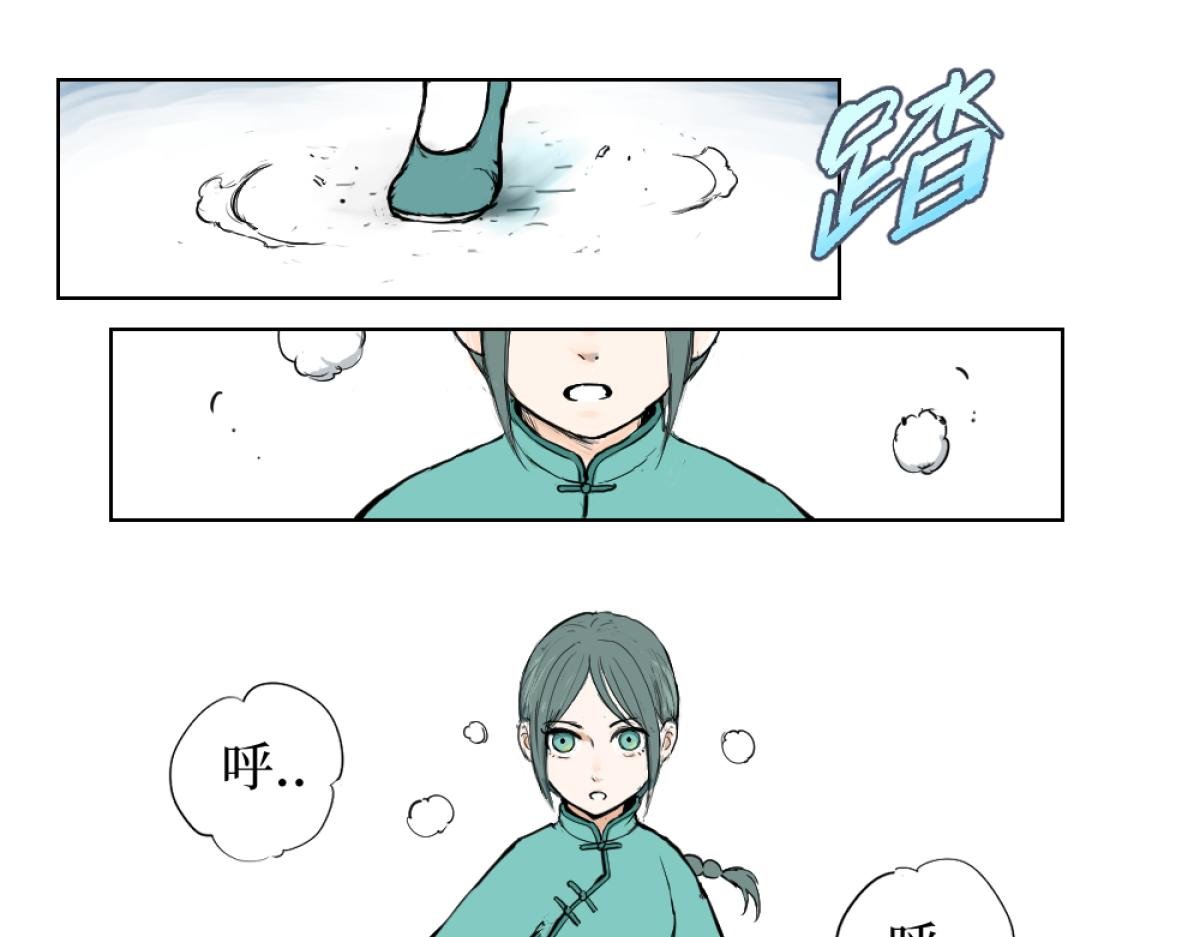 001. 追逃，别离