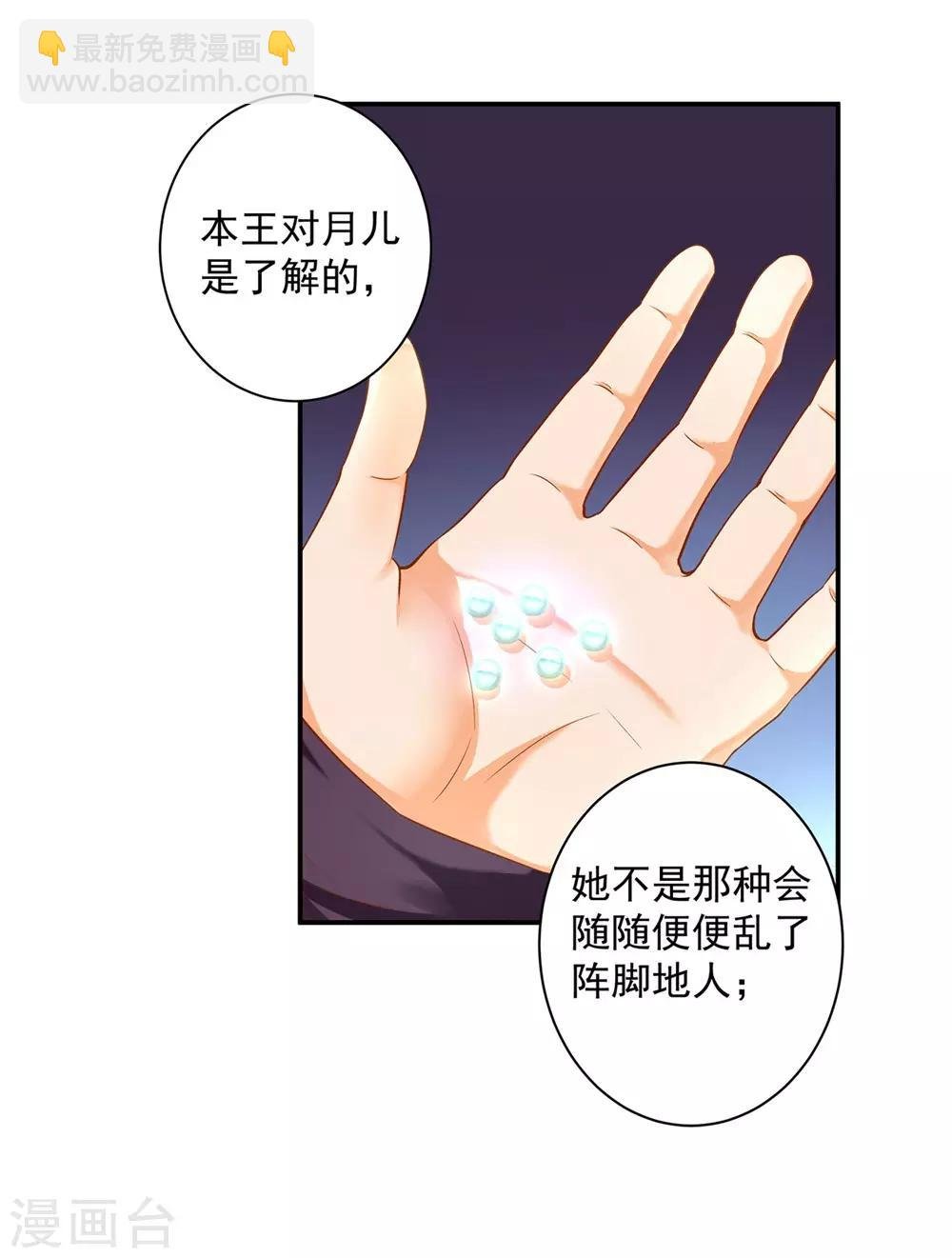 第127话 我想揍死我自己个儿