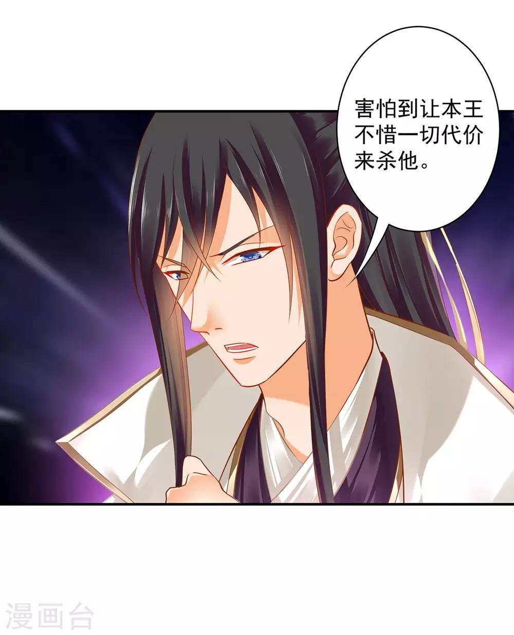 第127话 我想揍死我自己个儿