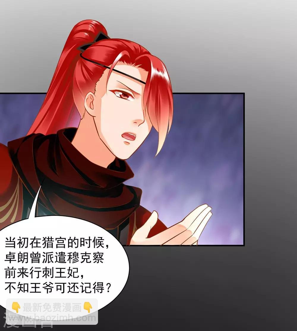 第127话 我想揍死我自己个儿