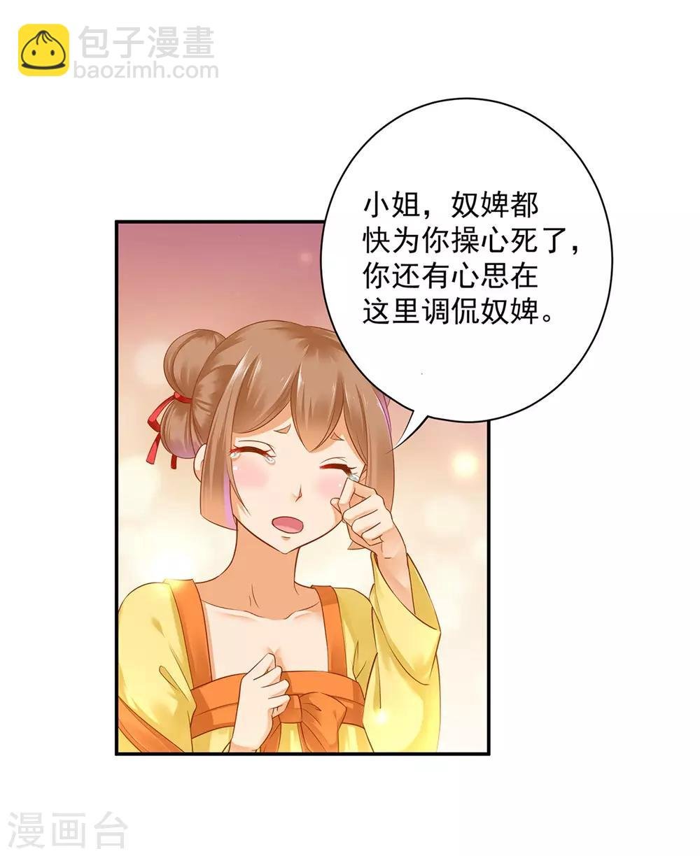 第127话 我想揍死我自己个儿