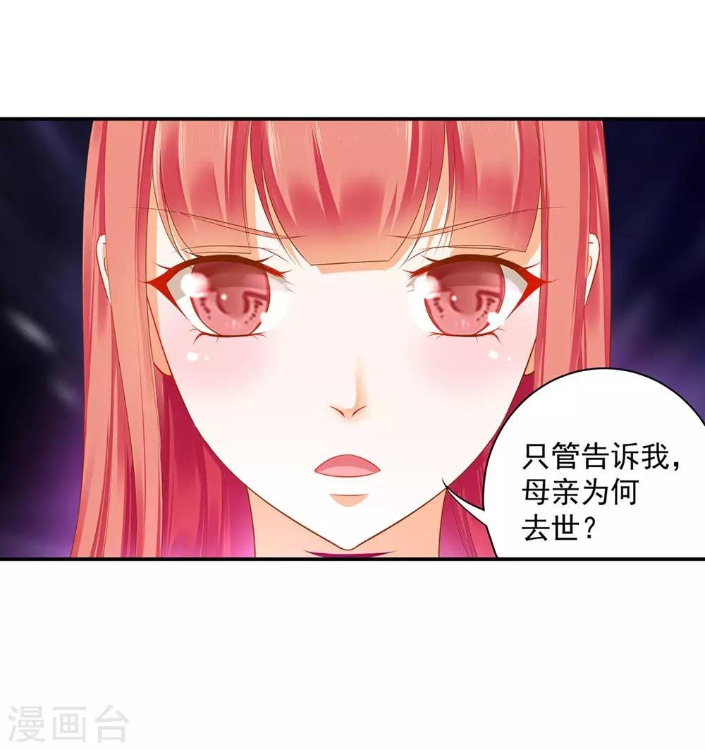 第127话 我想揍死我自己个儿