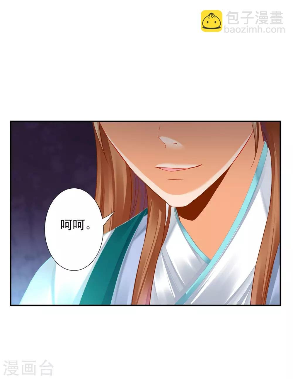 第197话 解毒