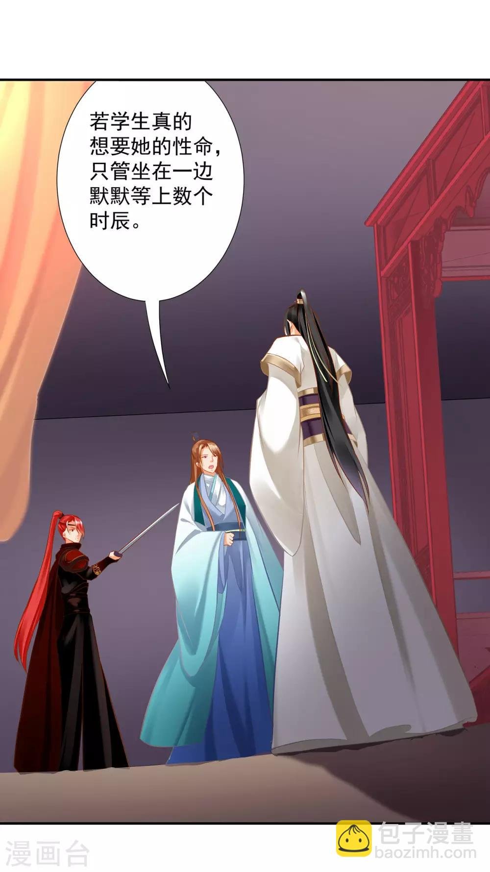 第197话 解毒
