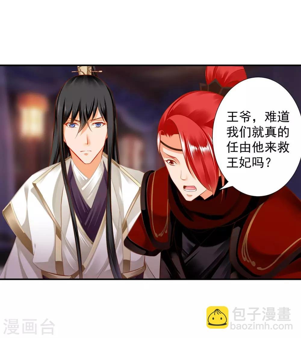 第197话 解毒
