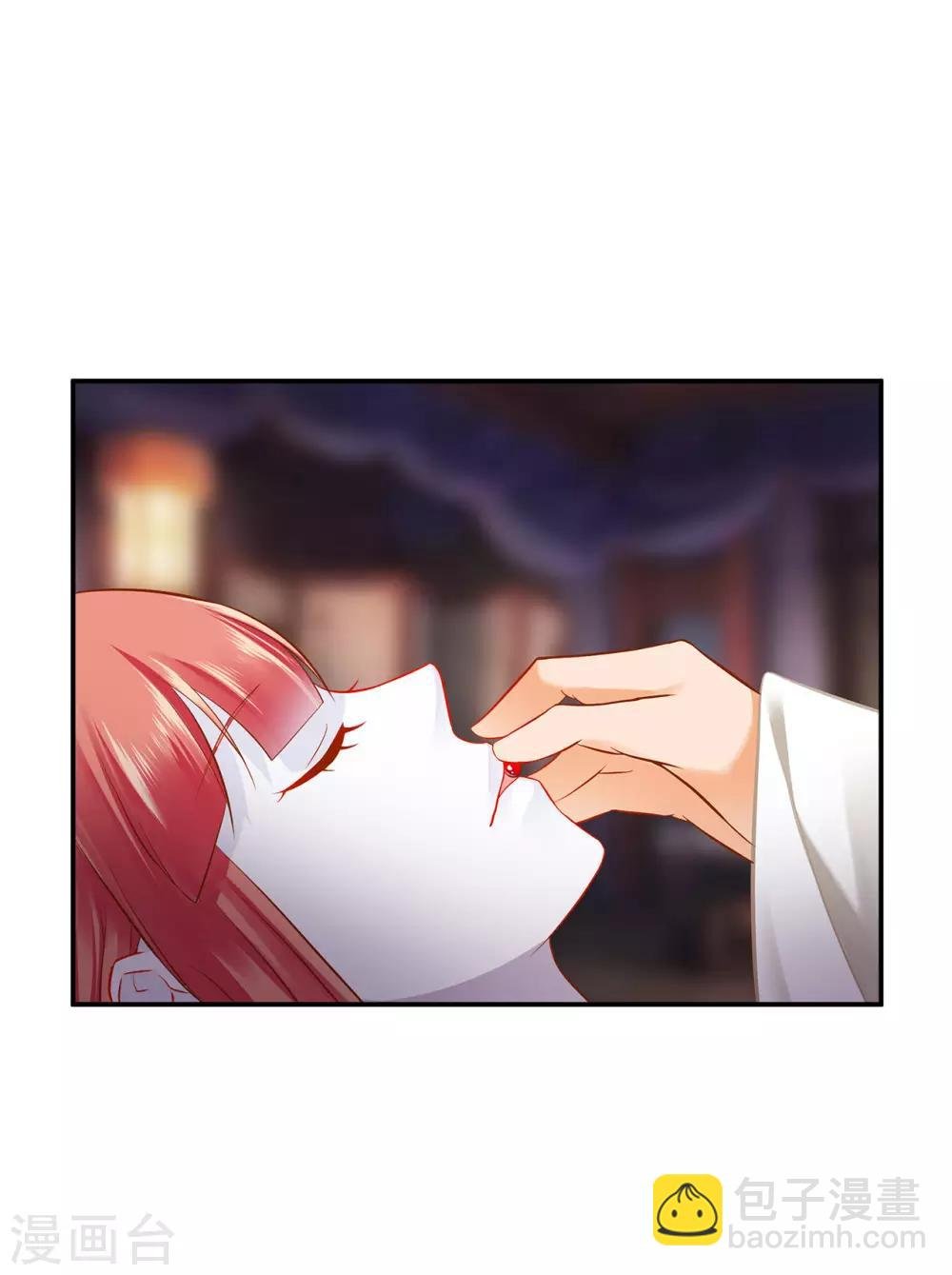 第197话 解毒