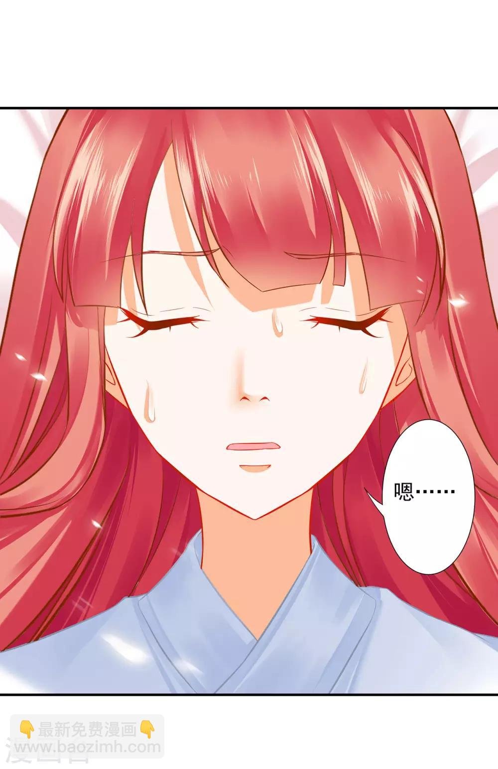 第197话 解毒