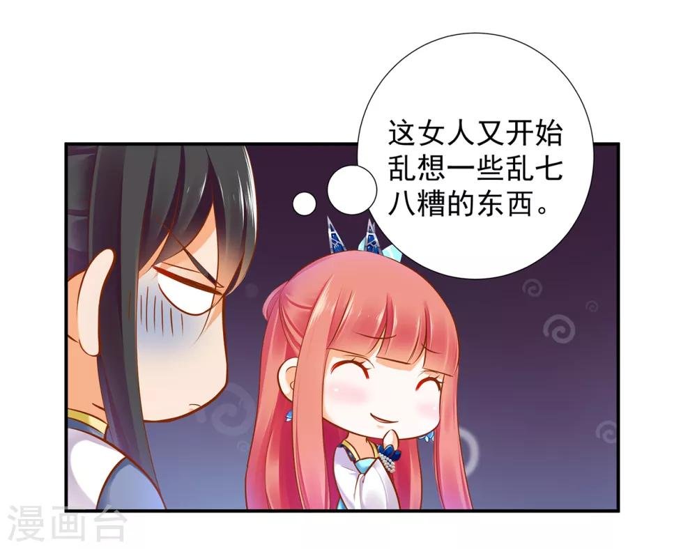 第57话 关系不简单