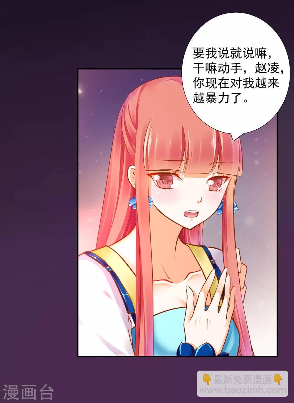 第57话 关系不简单
