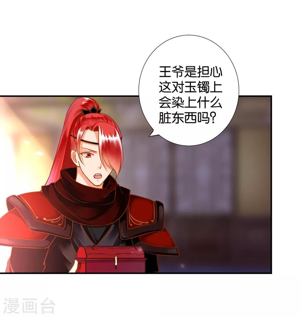 第57话 关系不简单