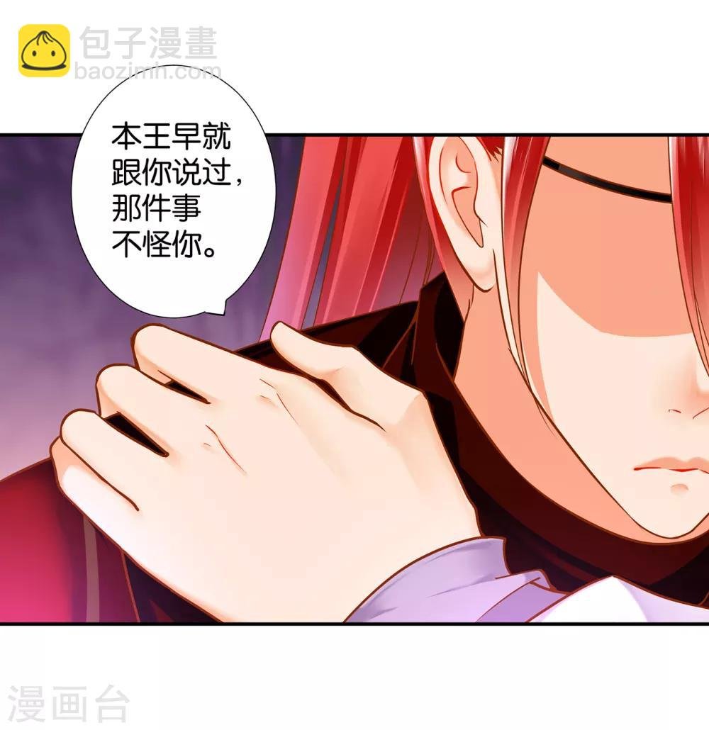 第57话 关系不简单
