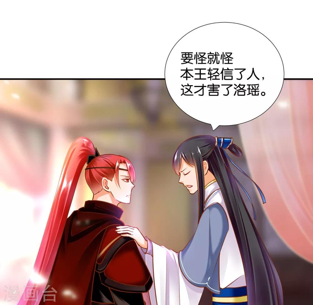 第57话 关系不简单