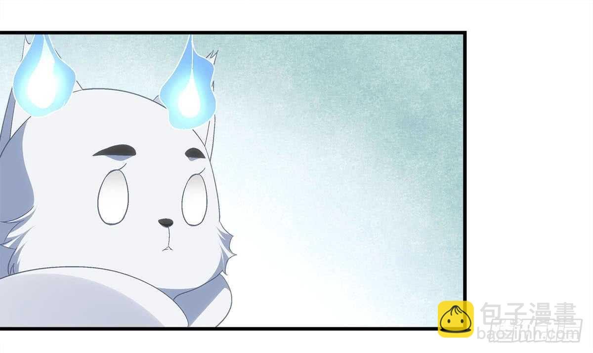 第112话：你对瑶姬……