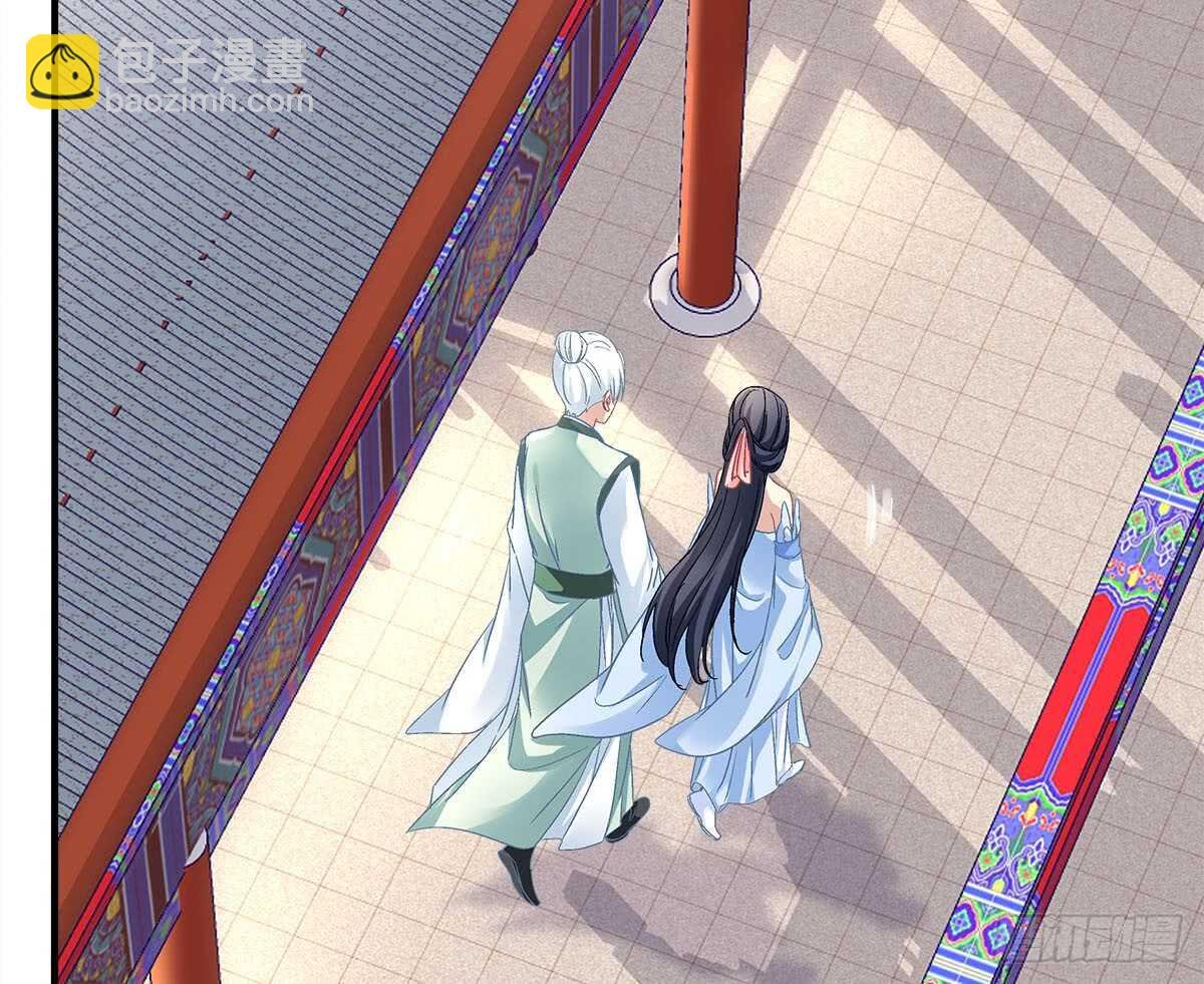 第112话：你对瑶姬……