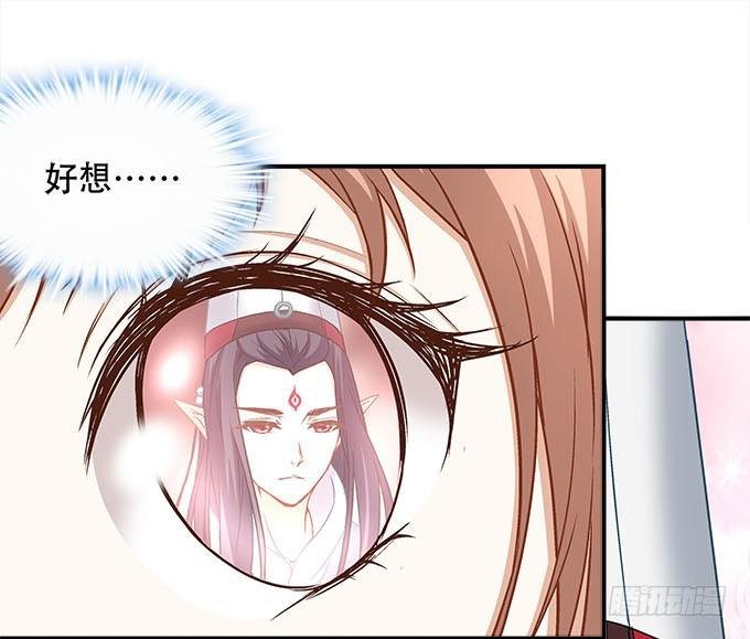 第十四话：控制不住的“流氓心”