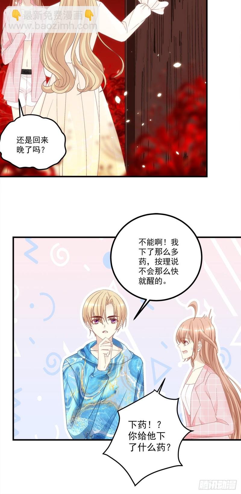 第141话：你是解药