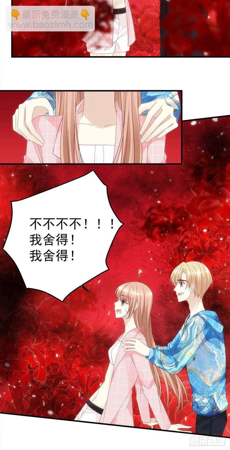 第141话：你是解药