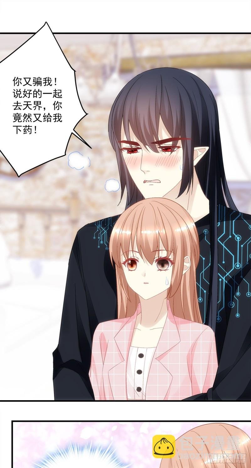第141话：你是解药