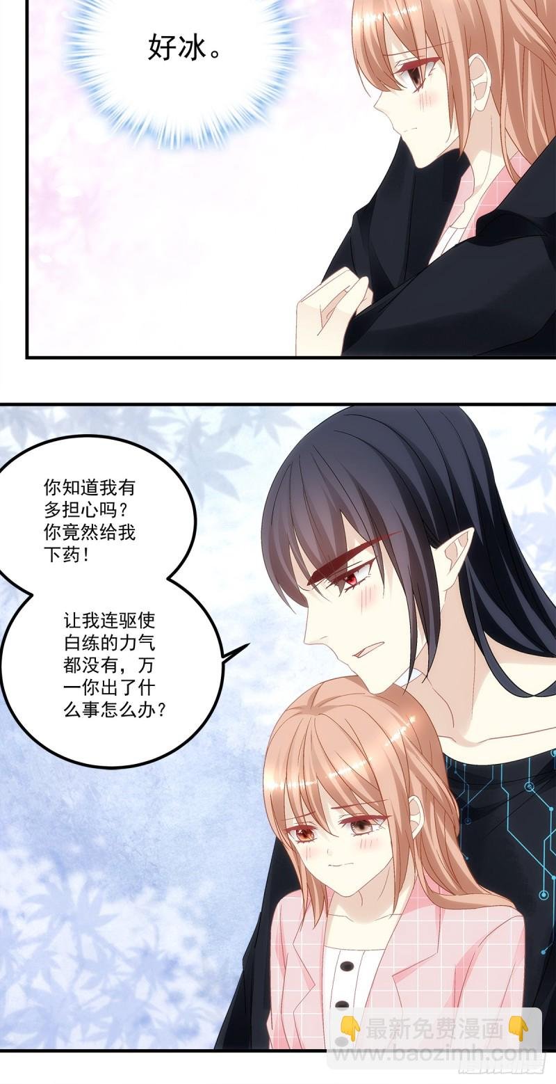 第141话：你是解药