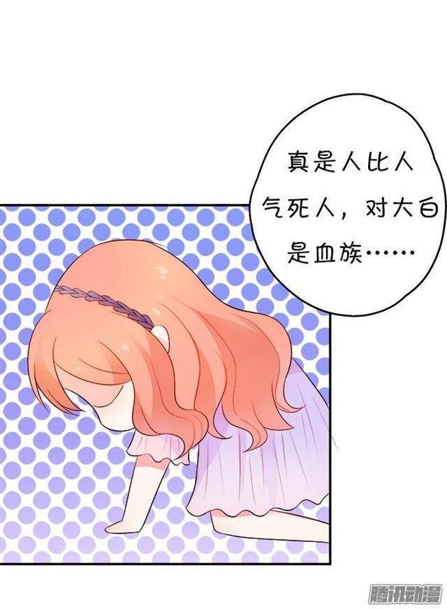 我愿用我的生命守护你！