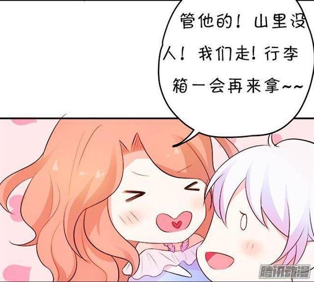 我愿用我的生命守护你！