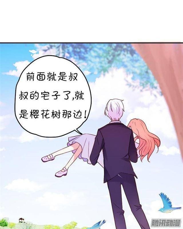 我愿用我的生命守护你！