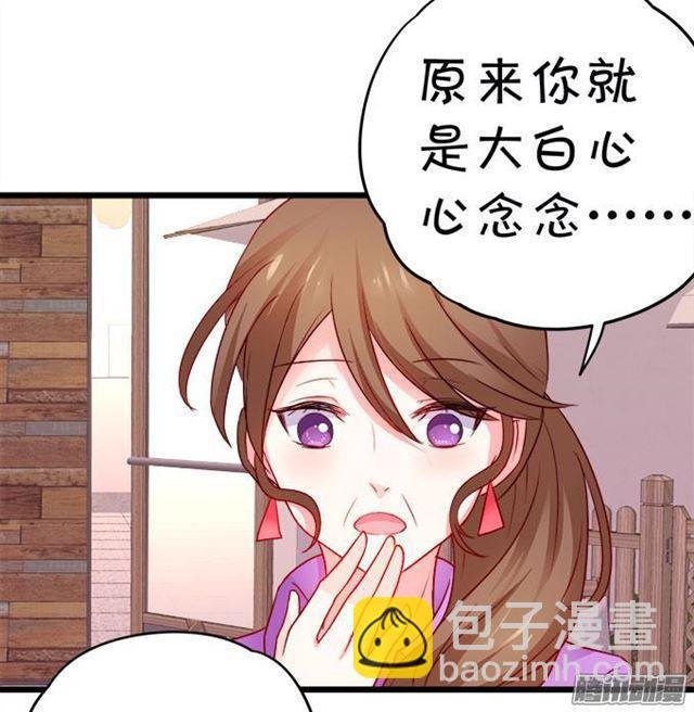 我永远属于你。