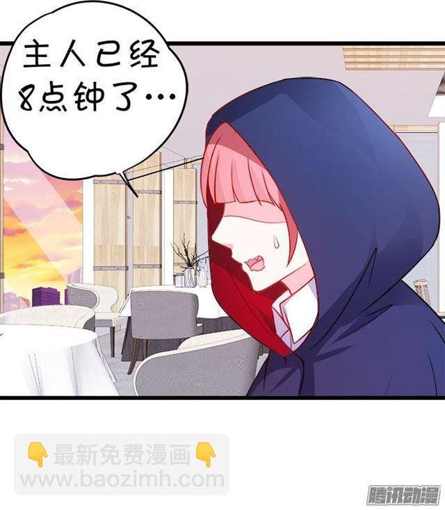 我永远属于你。