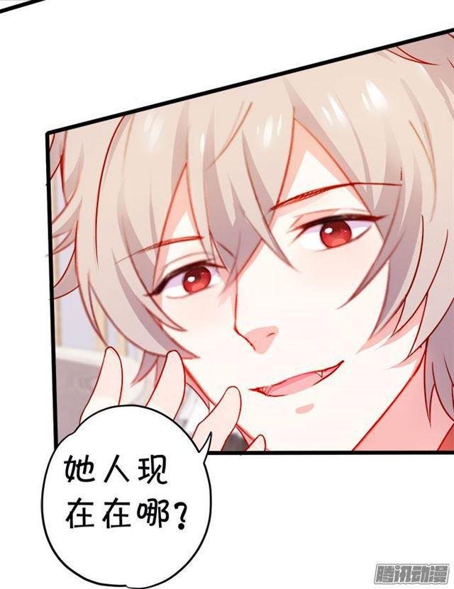 我永远属于你。