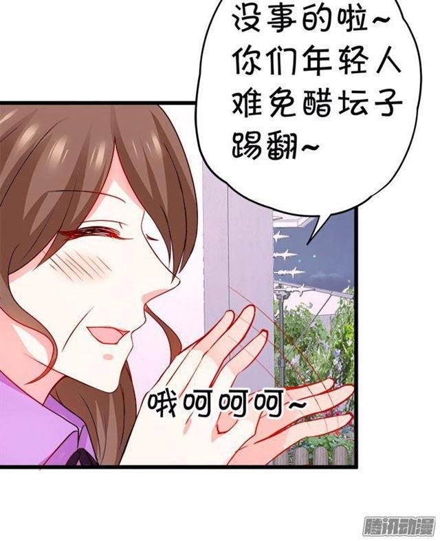 我永远属于你。
