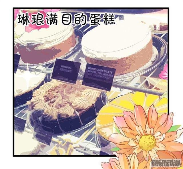 我永远属于你。