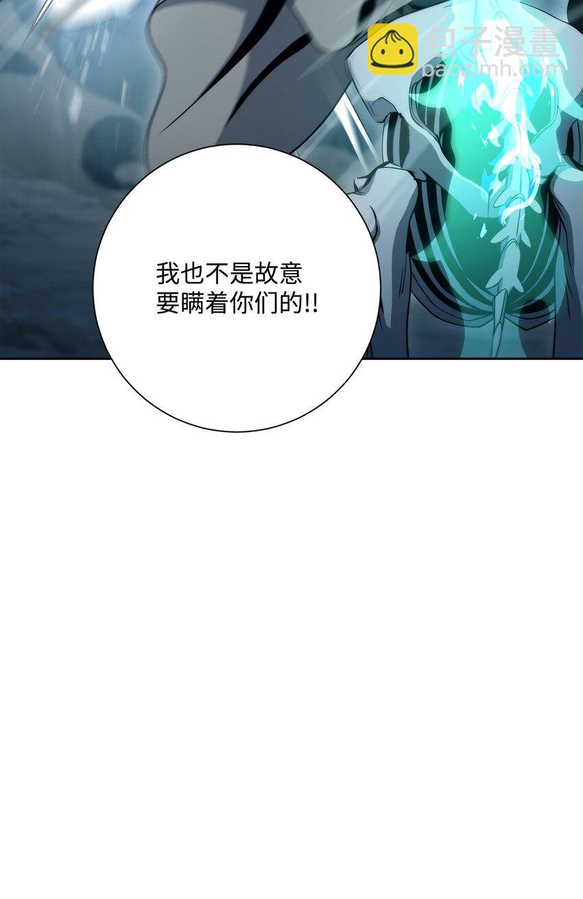 210 因果业报