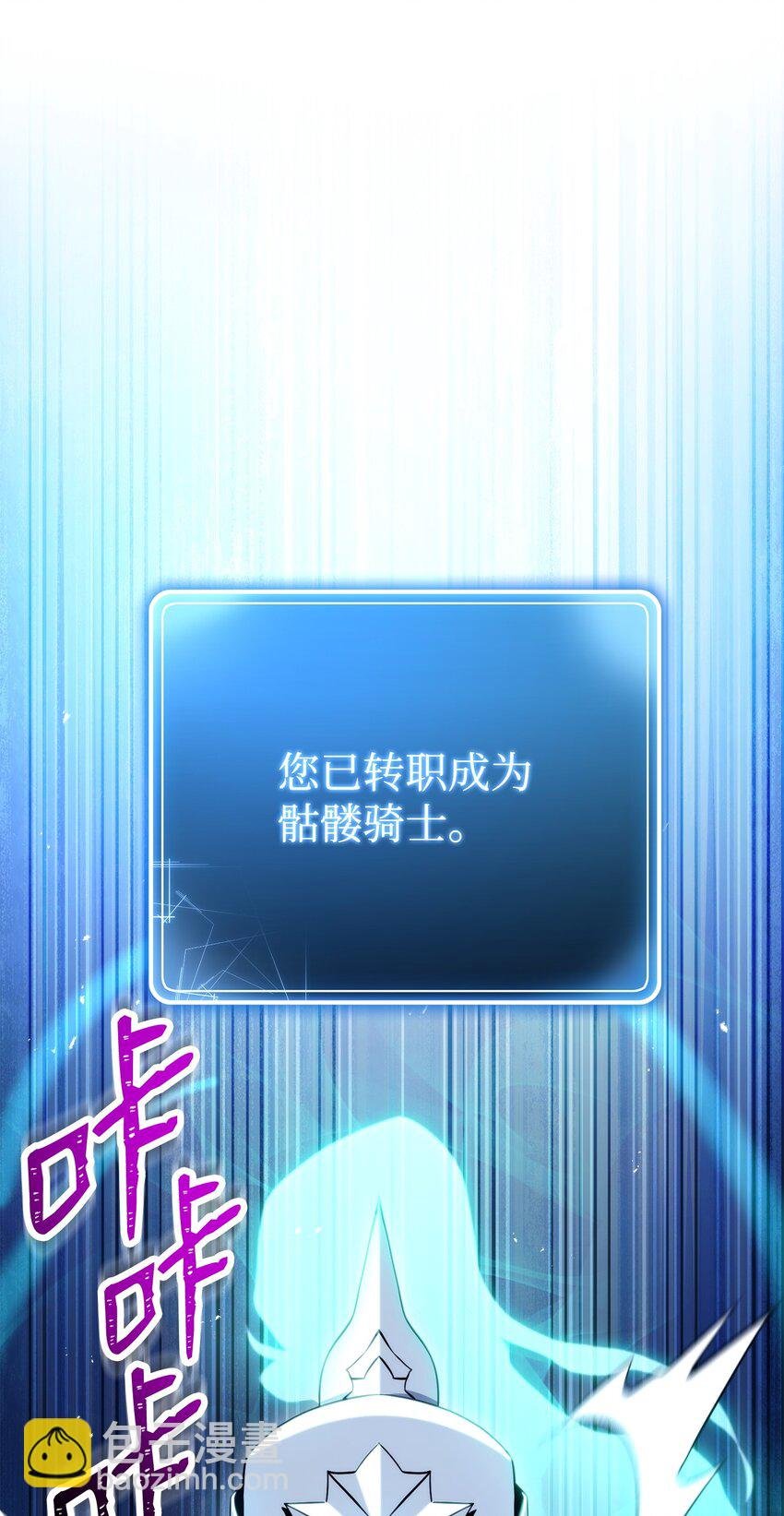 210 因果业报