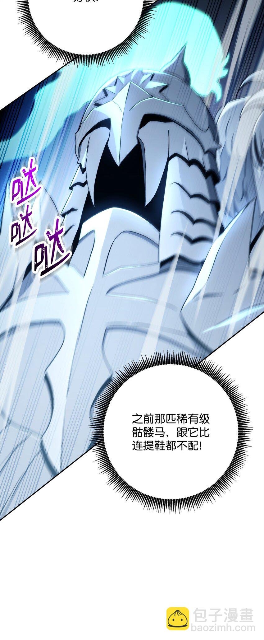 210 因果业报