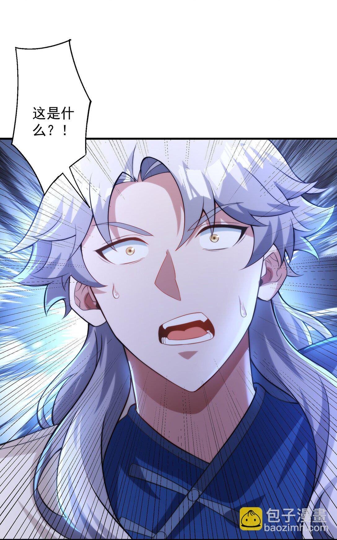 楚城主，品味不错
